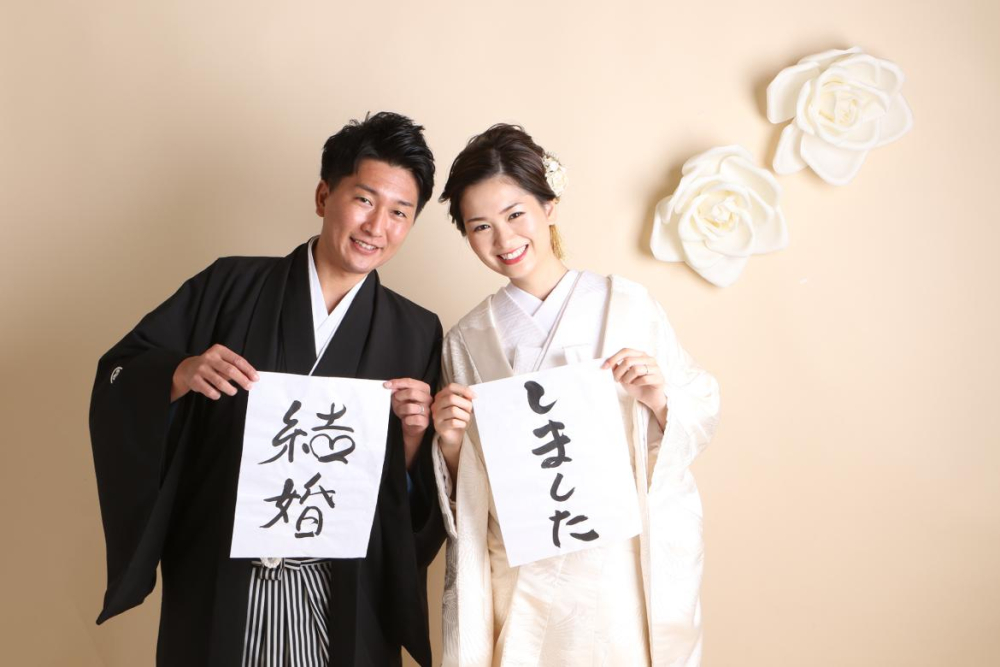 写楽館 イオン浜松市野店